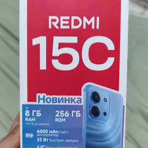 Xiaomi Redmi 15C, Душанбе