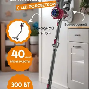 Ручной Пылесос HY-3919, Душанбе