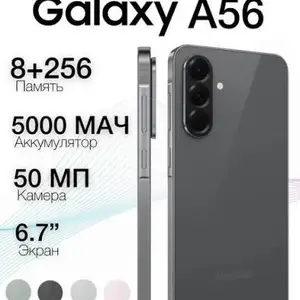 Samsung Galaxy A56 8/256, Турсунзаде