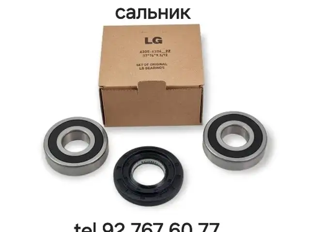 Сальник/ подшипник комплект, Худжанд