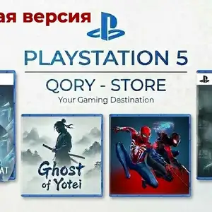 Комплект ТОП игр для Playstation 5, Душанбе