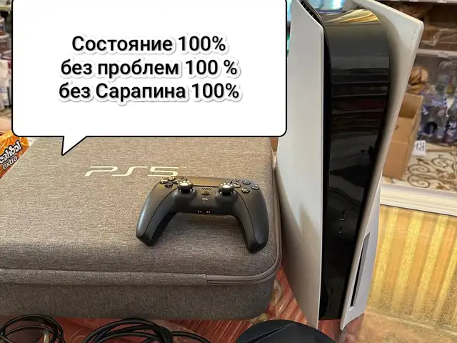 Игровая приставка Sony PlayStation 5 1TB 8k, Душанбе