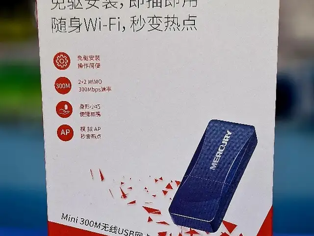 Wi Fi Адаптер Mercury для Компьютера, Хуҷанд