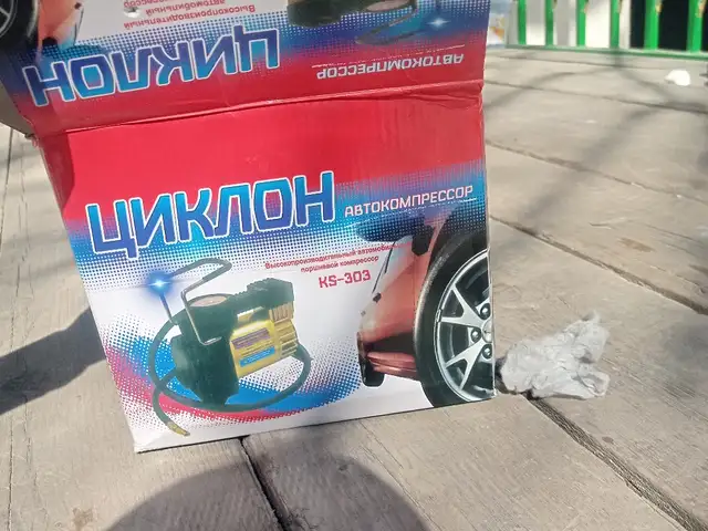 Насос, Ҳамадонӣ