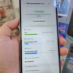 Samsung Galaxy A07 6/128gb, Душанбе