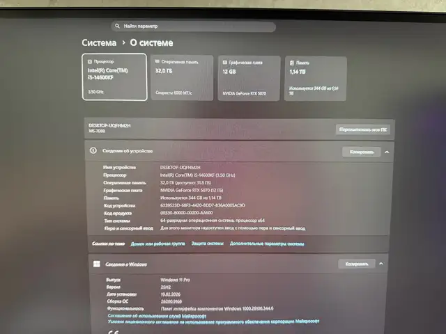 Персональный компьютер RTX 5070 12GB, Душанбе - 4