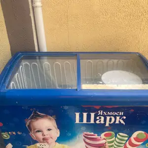 Морозильник, Душанбе