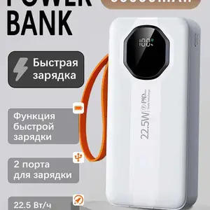 Повербанк 60000 Power bank для телефона, Душанбе