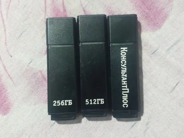 Usb 256, Бохтар (Курғон-Теппа)