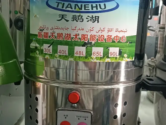 Духкашак 30 л, Душанбе
