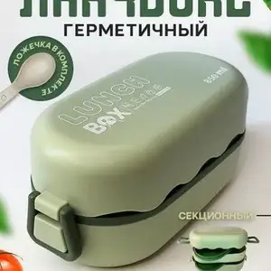 Ланч бокс, Душанбе