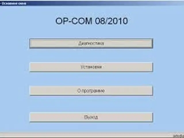 Диагностика авто, Душанбе - 4