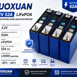 Батарея 3.2v 52A lifepo4, Худжанд