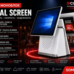 POS-моноблок 15 Touch, Intel Core i5 4th Gen, 8GB RAM, 128GB SSD Duall Screen, Худжанд