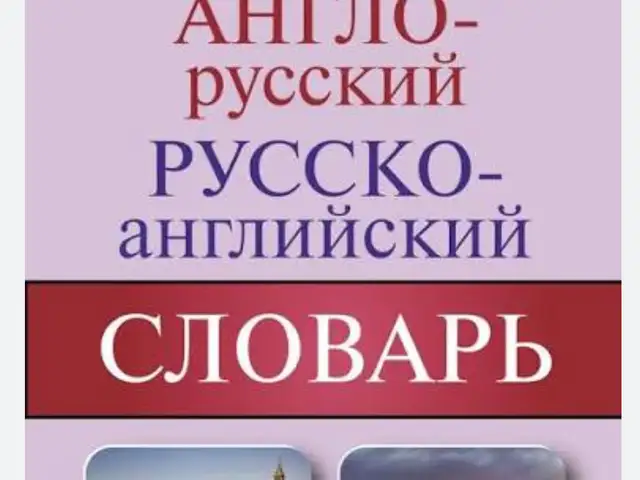 Англо-русский репетитор к вашему ребёнку на дом, Худжанд