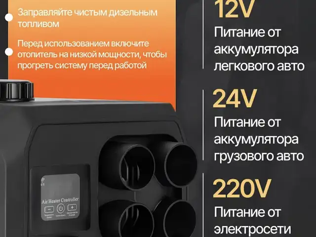 Автономный дизельный, Худжанд