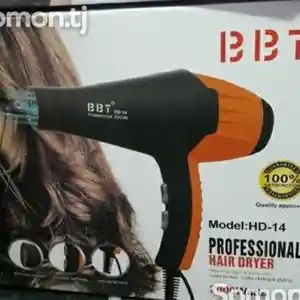 Сушилка Bbt 14, Душанбе