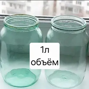Банки 1 литровые, Худжанд