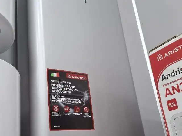 Водонагреватель Velis 80л. Ariston, Душанбе