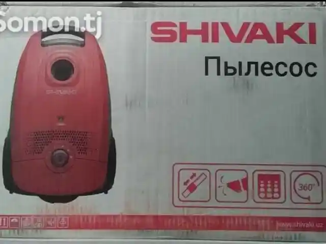 Пылесос, Душанбе