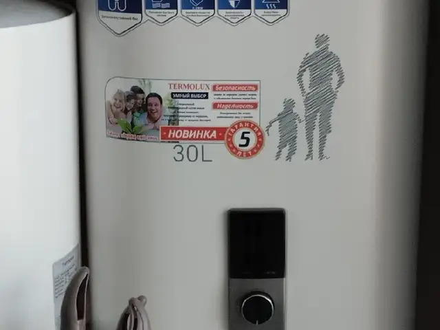 Водонагреватель термолюкс 30л, Душанбе