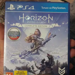 Игра Horizon zero dawn, Душанбе