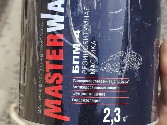 Антигравер для авто, Душанбе