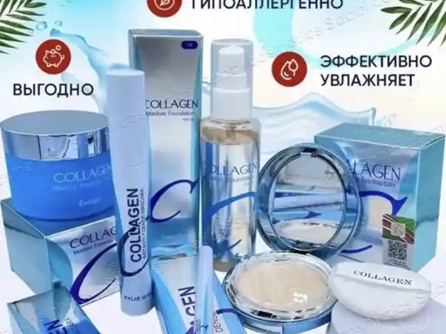 Набор от Collagen, Душанбе