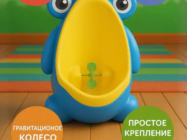 Писсуар, Худжанд