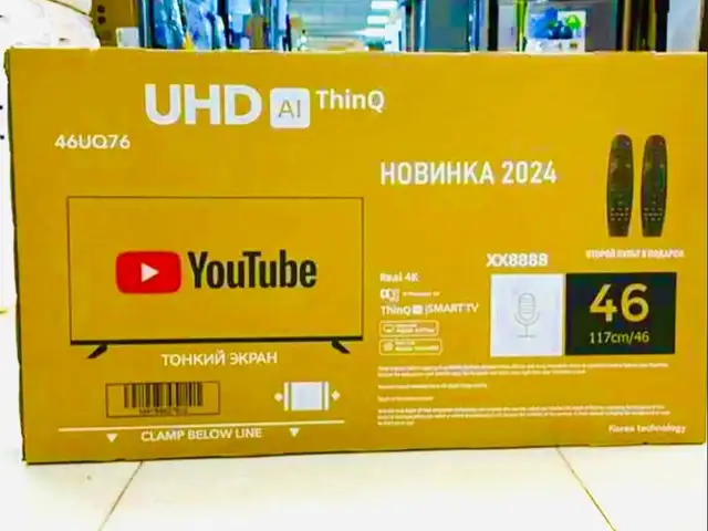 Телевизор 46/Youtube/2026, Душанбе