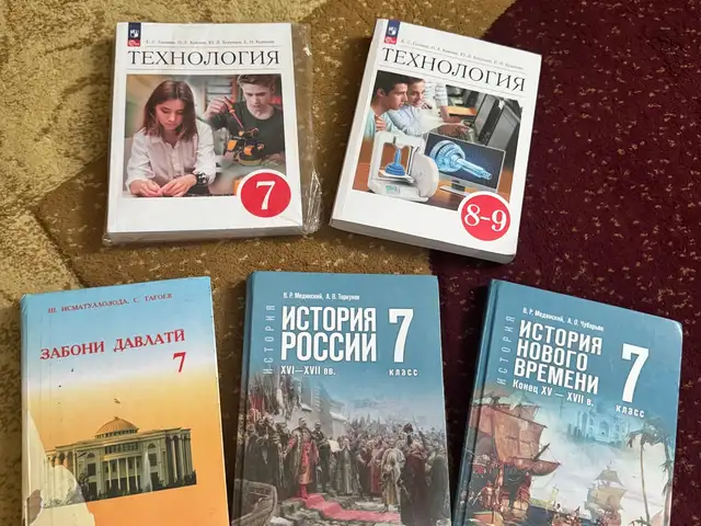 Книги, Душанбе