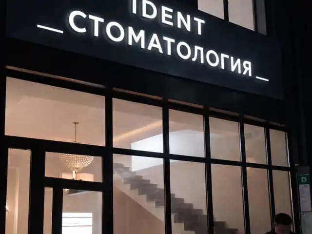 Объёмные световые буквы на заказ, Душанбе - 12