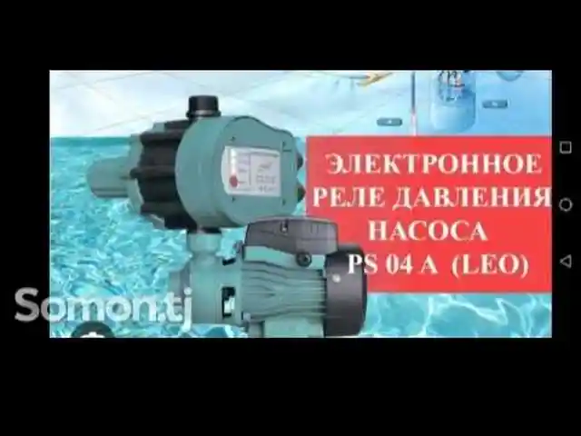 Ремонт и установка водяных насосов, Душанбе