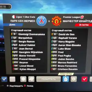 Игра PES 2021-2019-2018-2017-2016-2013 c обновлением 2023 для компьютера-пк-pc, Душанбе