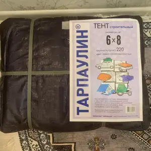 Тент, Душанбе