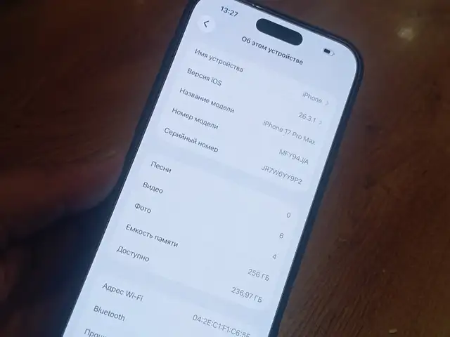 Apple iPhone 17 Pro Max, 256 gb, Cosmic Orange, Душанбе