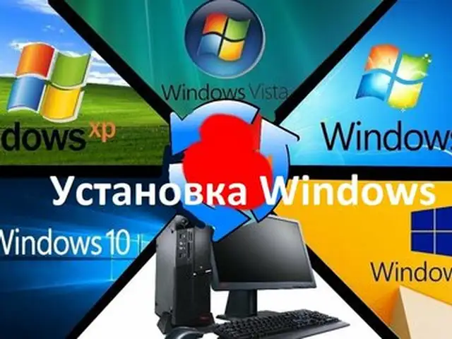 Ремонт компьютеров и установка Windows, Душанбе - 3