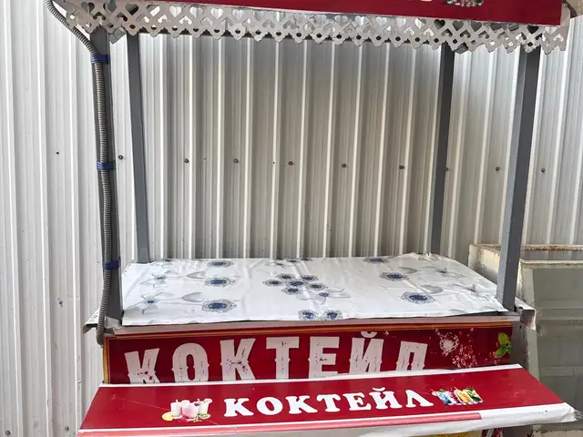Стеллажи савдо барои коктейл ва нӯшокиҳо, Ёвон