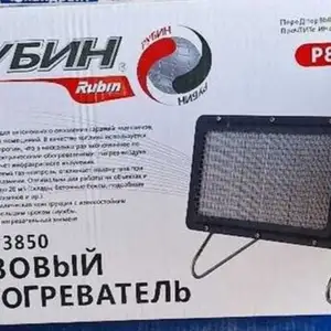 Газовый Обогреватель Рубин, Душанбе