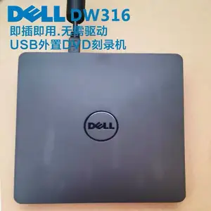 Внешний оптический DVD-привод DELL, Исфара