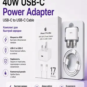 Зарядник для Apple iPhone 17, Душанбе