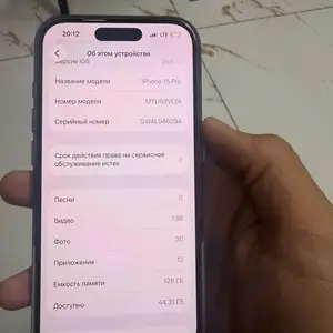 Apple iPhone 15 Pro, 128 gb, Natural Titanium, Душанбе