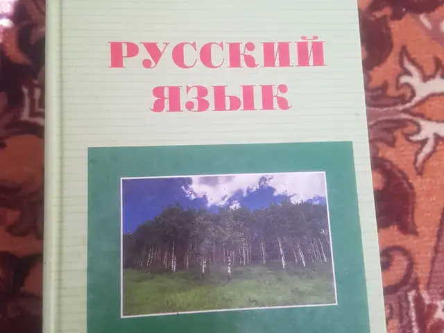 Китоб, Душанбе