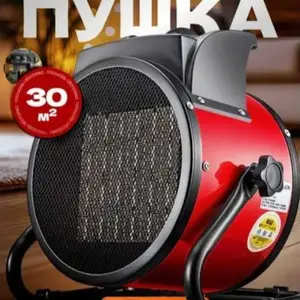 Пушка, Душанбе