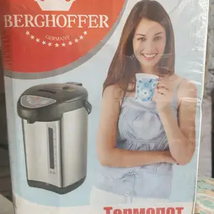 Термопот, Душанбе