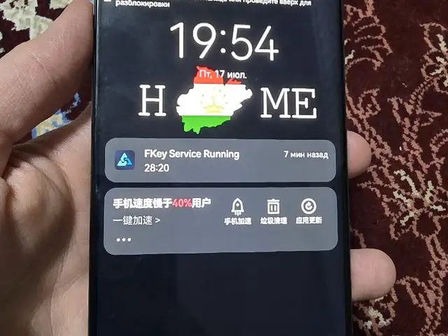 Huawei mate 20, Душанбе