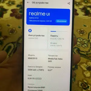 Телефон Realme, Душанбе