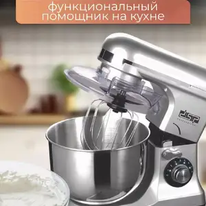 Миксер 7л, Худжанд