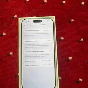 Apple iPhone 17 Pro Max, 256 gb, Silver, Душанбе