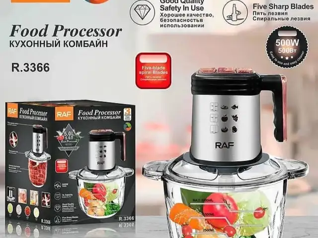 Измельчитель 5 лт, Бустон (Чкаловск)